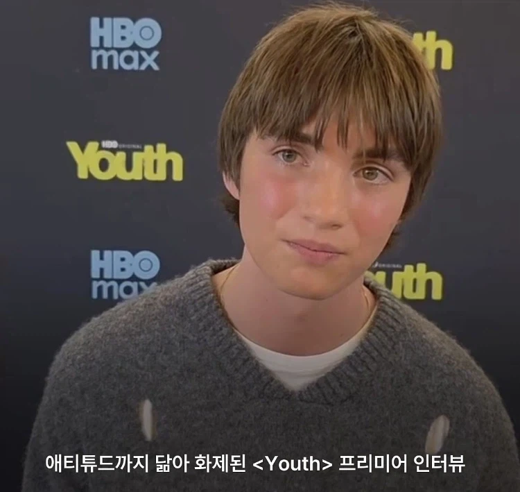 HBO 드라마에 출연예정인 유명배우 아들 - 이미지 2