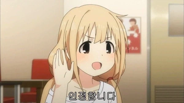 오빠가 너무 싫다는 여동생 - 이미지 3