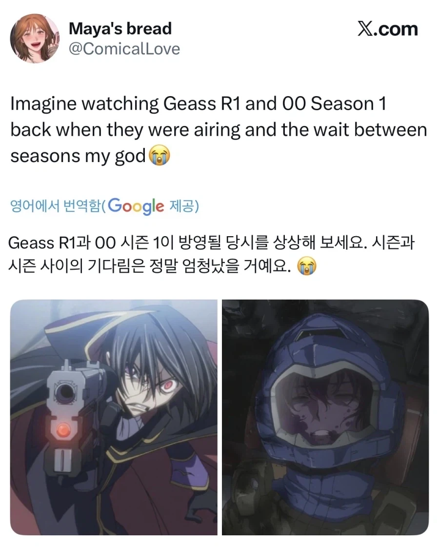 애니팬들 반년 간격으로 절단신공에 당하던 시절.jpg - 이미지 2
