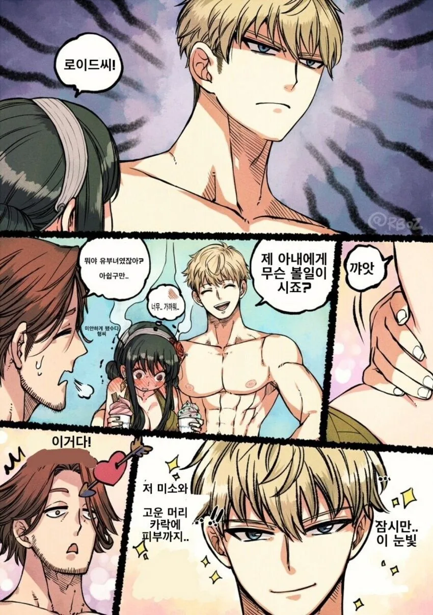 NTR 못 보는 사람들도 은근 가능한 장르 - 이미지 2
