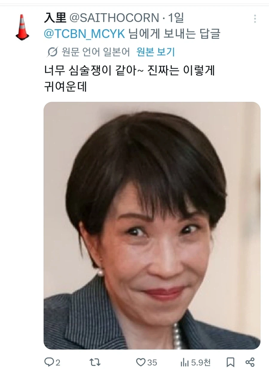 취향을 모욕당해서 분개하는 일본일러스트레이터 - 이미지 6