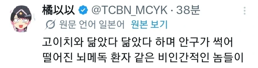 취향을 모욕당해서 분개하는 일본일러스트레이터 - 이미지 12