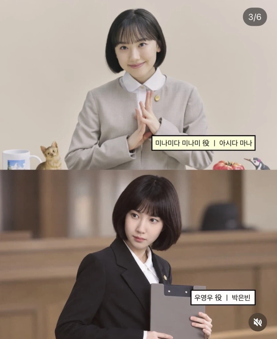 주역배우 싱크로 99%라는 한국 드라마 리메이크작 - 이미지 2