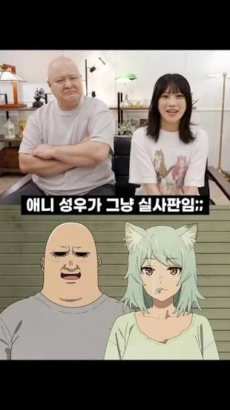성우를 얼굴보고 뽑음 ㅋㅋㅋ