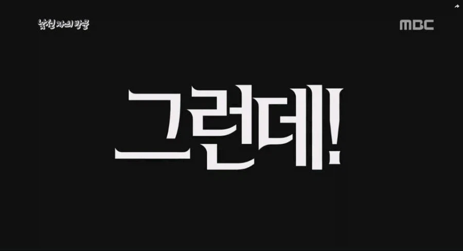 네덜란드에서 미제 살인 사건을 해결할 수 있었던 이유 - 이미지 2