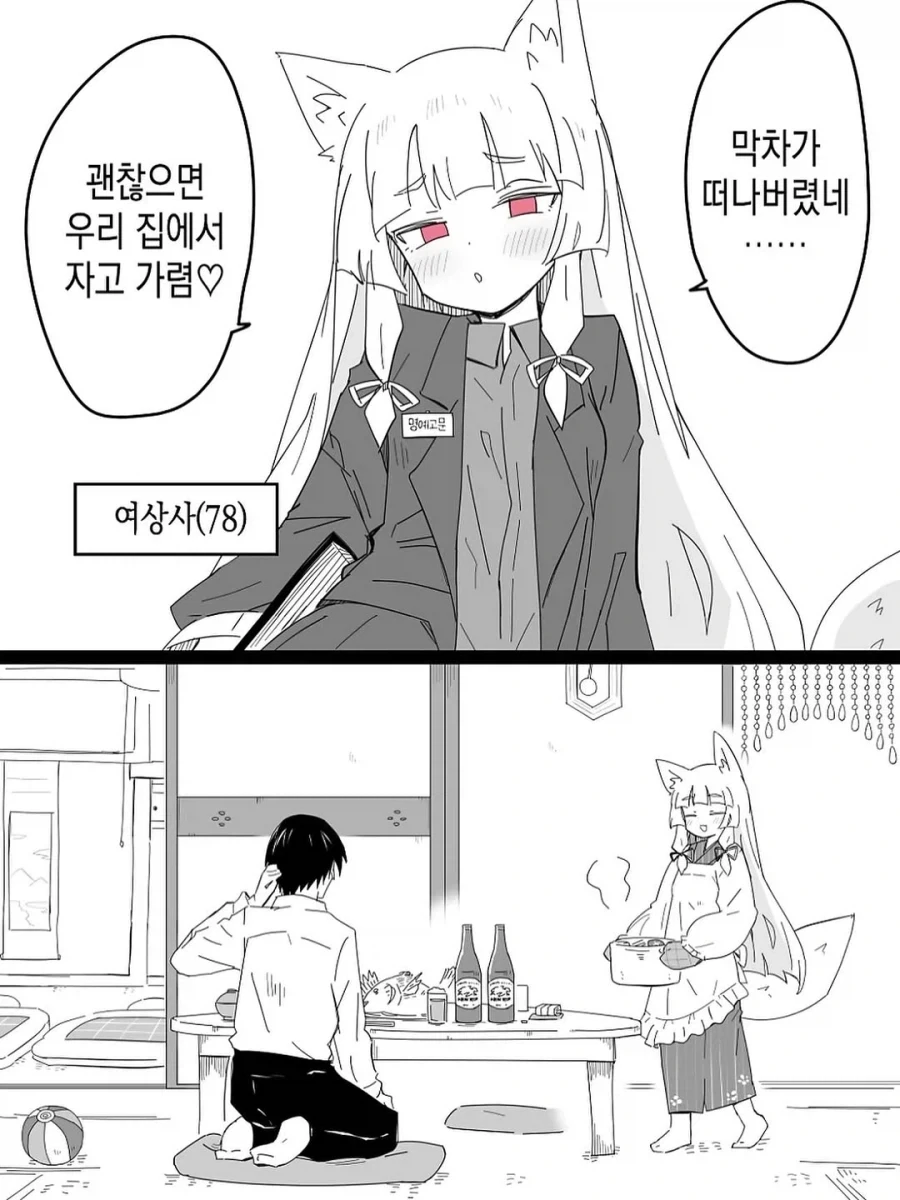 ＇폐경 직전 단 한번의 기회＇