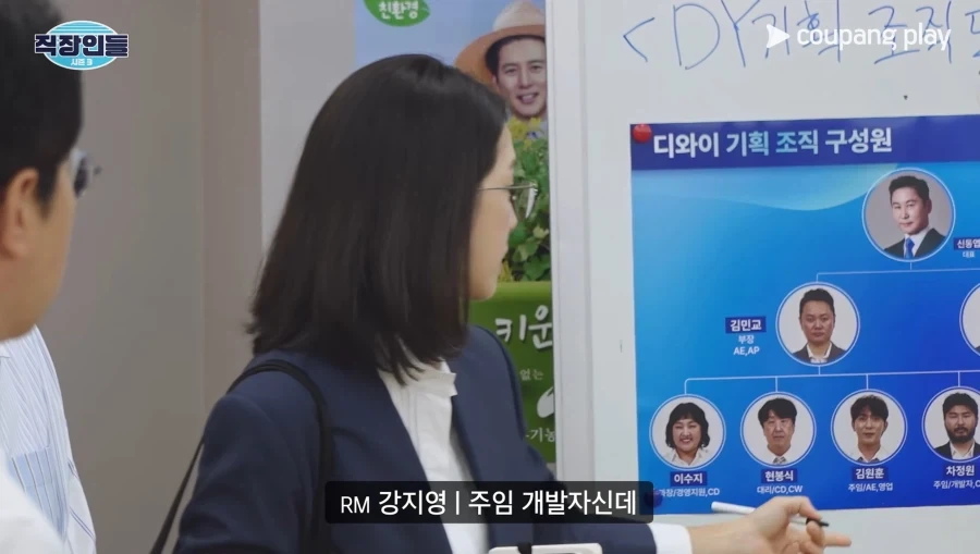어느 회사의 주임 개발자 클라스 ㄷㄷㄷ;;