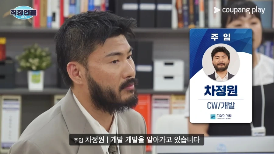 어느 회사의 주임 개발자 클라스 ㄷㄷㄷ;; - 이미지 2