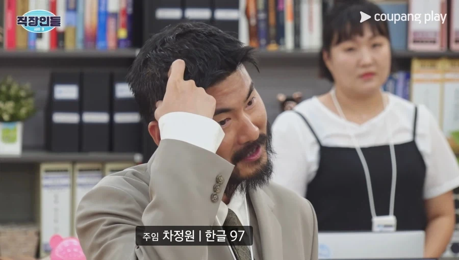 어느 회사의 주임 개발자 클라스 ㄷㄷㄷ;; - 이미지 8