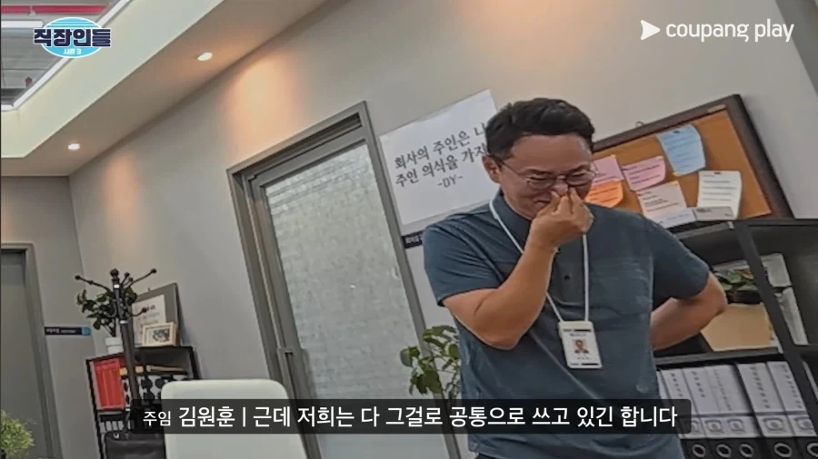 어느 회사의 주임 개발자 클라스 ㄷㄷㄷ;; - 이미지 10