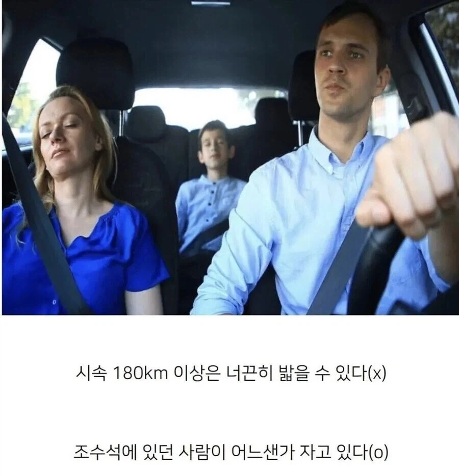 진짜 운전 잘하는 사람 특.jpg