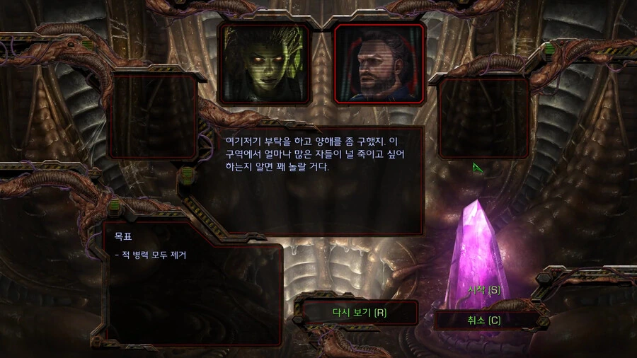캐리건이 진심 뒤질뻔했던 미션 - 이미지 5