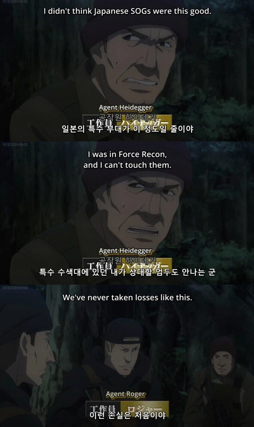 게이트 명장면중 하나