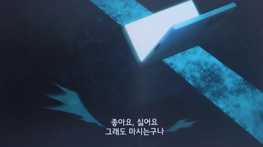 니디걸) 오버도즈 애니 첫화보고 삼성이 스폰서인줄 (다소왜곡)