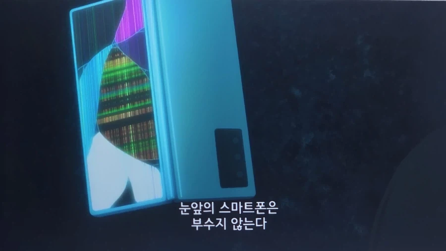 니디걸) 오버도즈 애니 첫화보고 삼성이 스폰서인줄 (다소왜곡) - 이미지 2