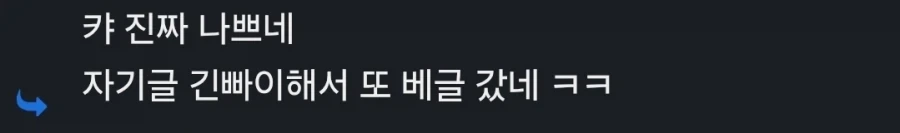진짜 나쁜놈들 .jpg