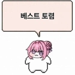 진짜 나쁜놈들 .jpg - 이미지 2