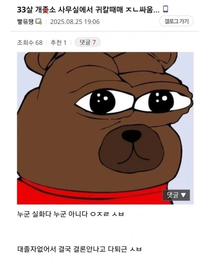 어느 기업 사무실