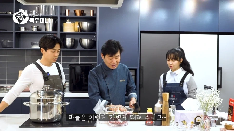 이연복이 마늘 다지기를 평소보다 못한 이유