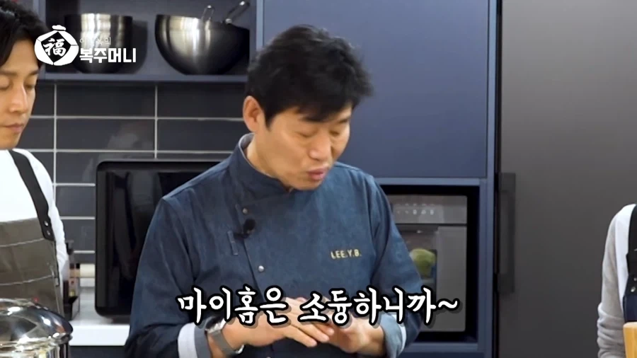 이연복이 마늘 다지기를 평소보다 못한 이유 - 이미지 4