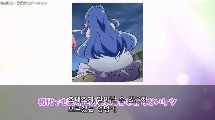 초대 프리큐어조차 감당하기 힘들다고 알려진 것