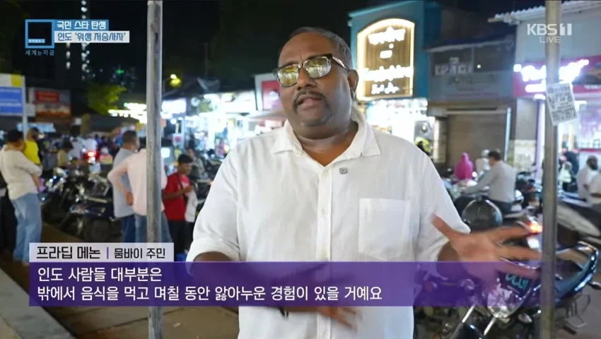 의외로 인도인들한테 없는 능력ㄷㄷ