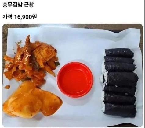 쉽고 빠른 뷔페집 사장 호출 방법 - 이미지 2