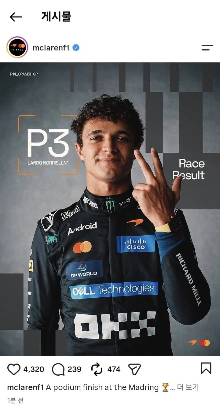 F1) 그래그래 3위도 잘 한거지