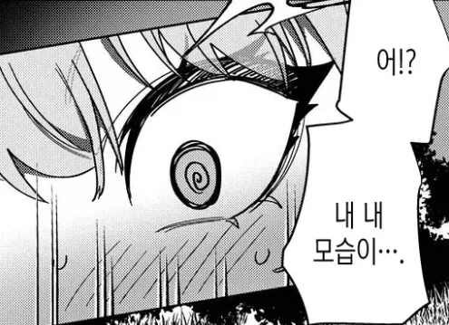 파티에서 추방당한 마법사의 최후 - 이미지 4