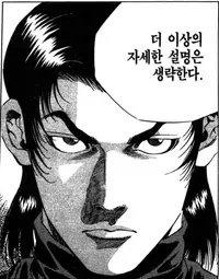 파티에서 추방당한 마법사의 최후 - 이미지 5
