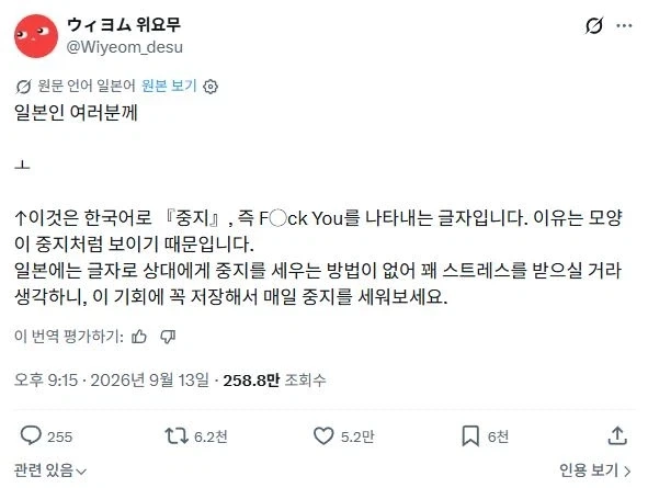 아름다운 한국어를 알려주는 유튜버 .JPG