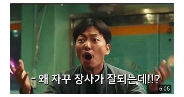 아저씨가 밥만 먹는 드라마가 인기 있겠어 ㅋㅋ - 이미지 2