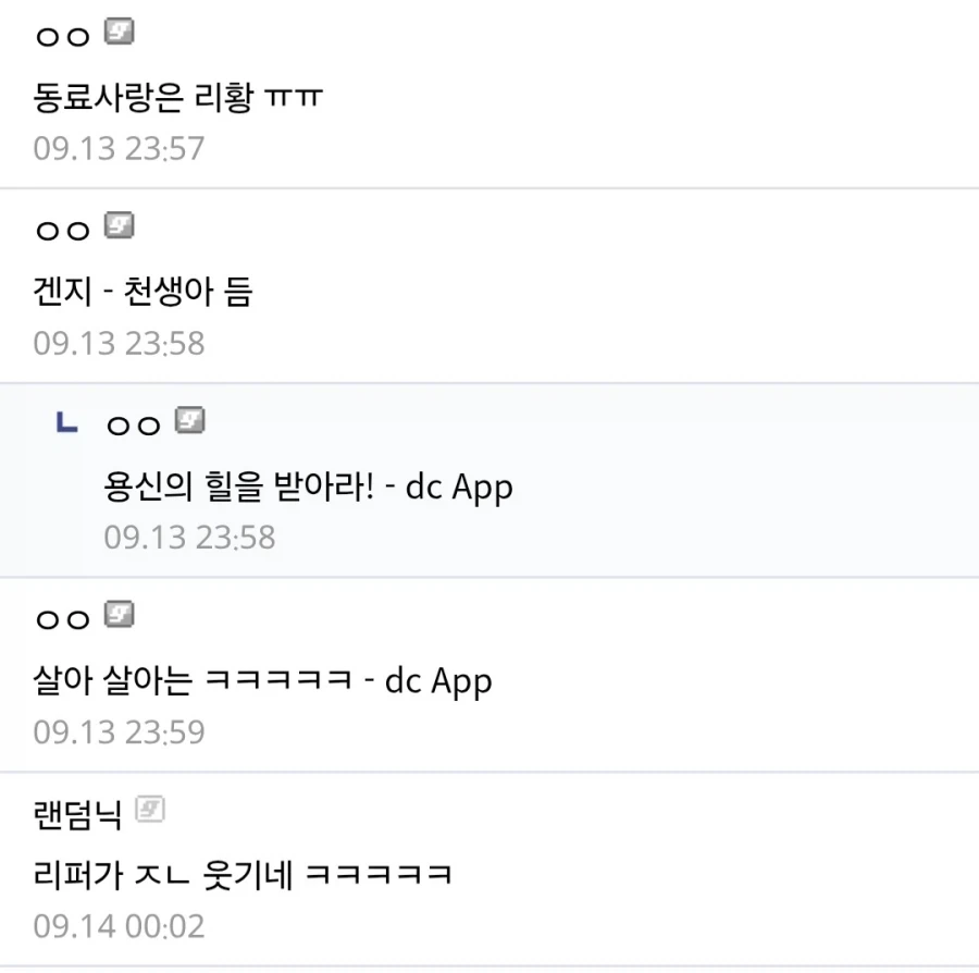 오버워치 5년 후 예상 - 이미지 5