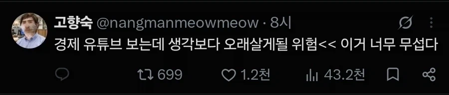 저축과 투자를 하는 이유
