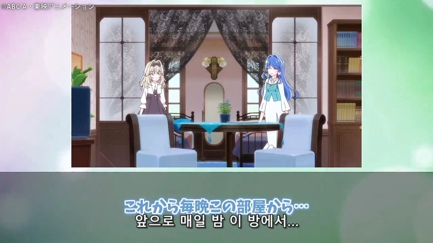 프리큐어) 루루카와 쿠레아의 방 특징