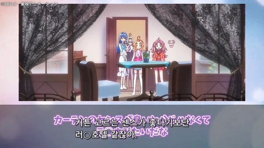 프리큐어) 루루카와 쿠레아의 방 특징 - 이미지 2