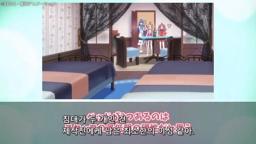 프리큐어) 루루카와 쿠레아의 방 특징 - 이미지 3