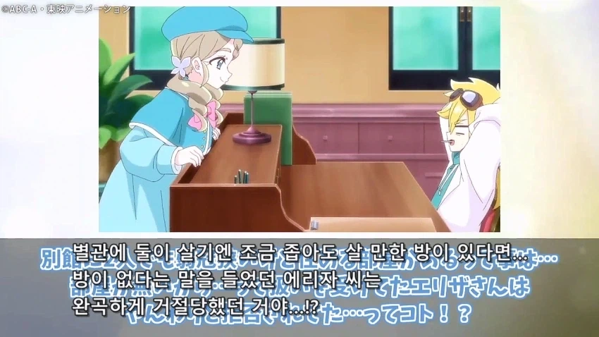 프리큐어) 루루카와 쿠레아의 방 특징 - 이미지 4