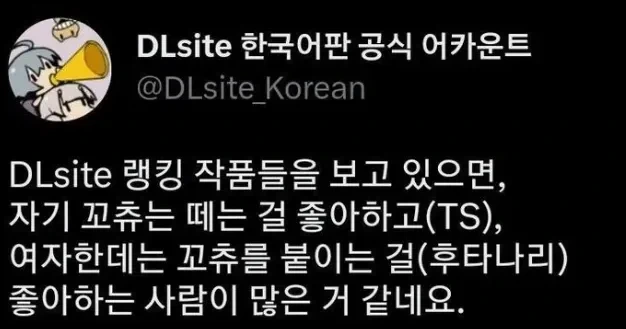 균형을 유지하는 두 취향
