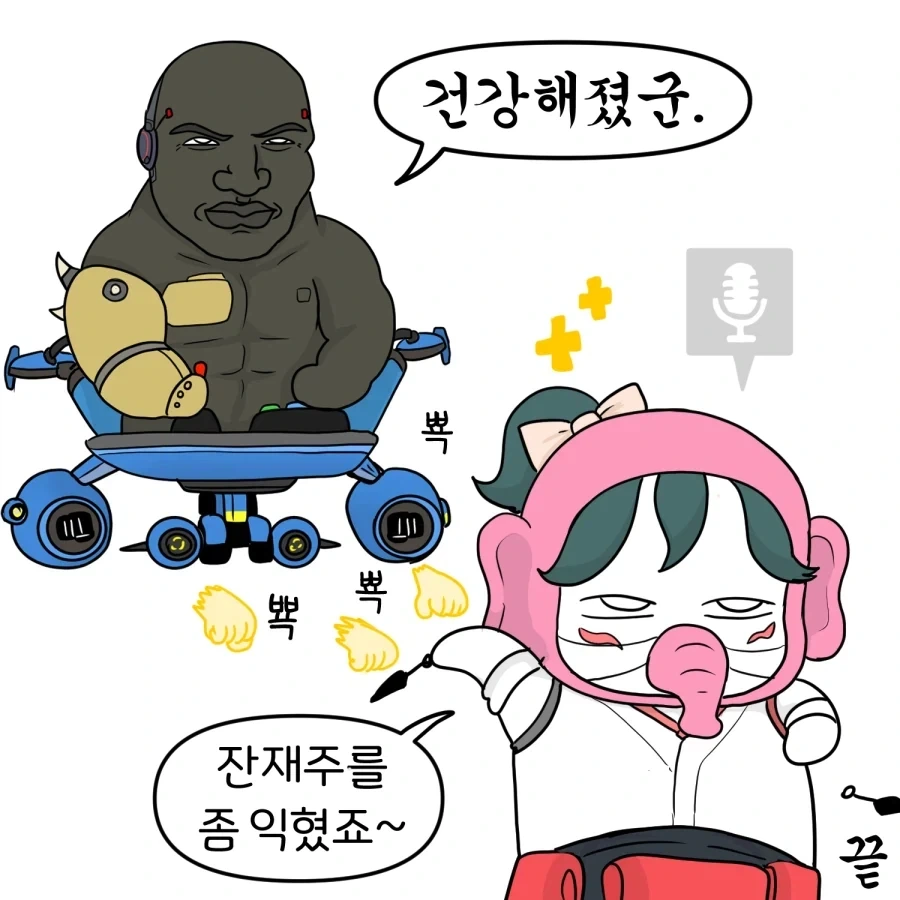 오버워치 새로운 리워크를 소개합니다!