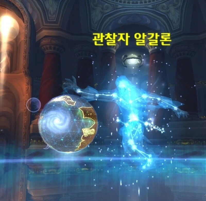 와우) 개인적으로 티탄 관련 보스전중에선 얘가 가장 신비롭고 좋았어
