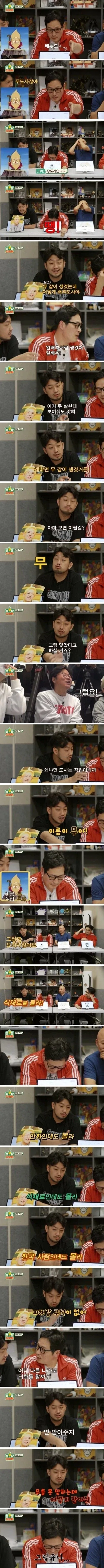 무를 모르는 김풍.jpg