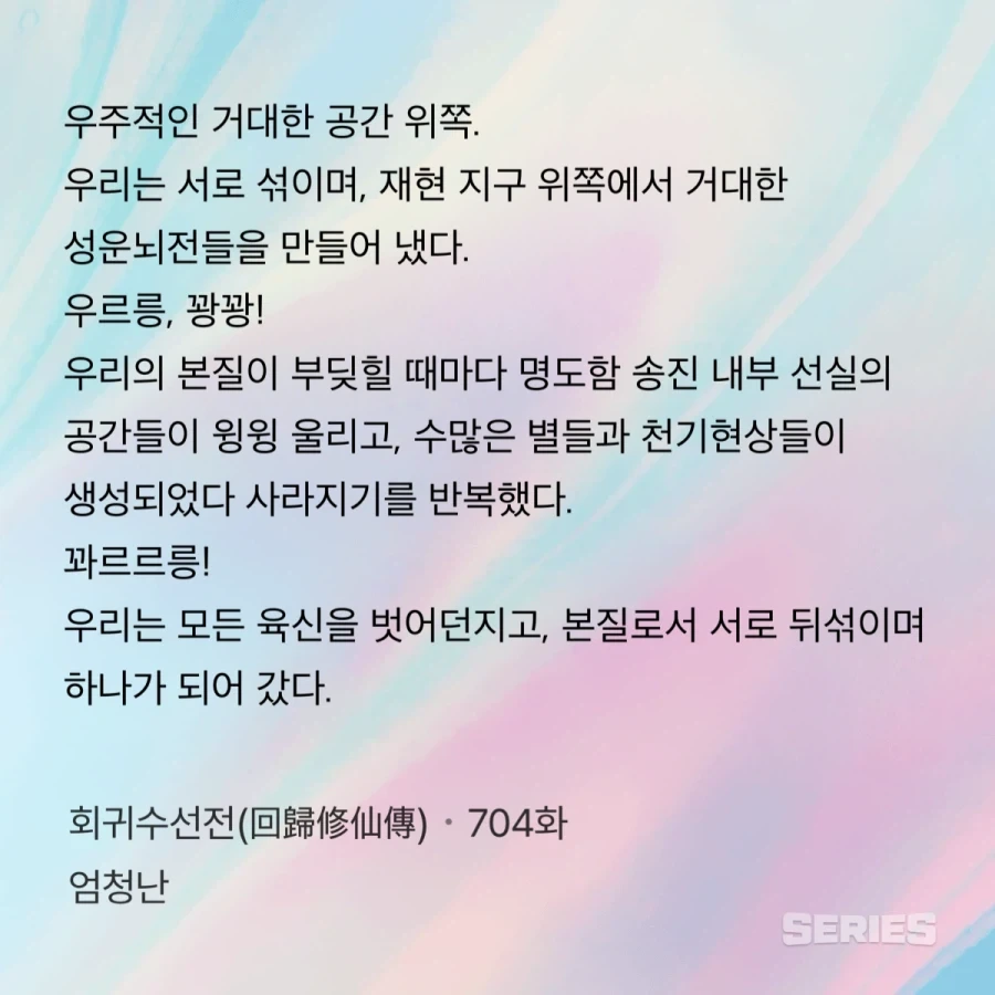 대놓고 헐벗고 임신출산하는 웹소설 섺스씬 레전드