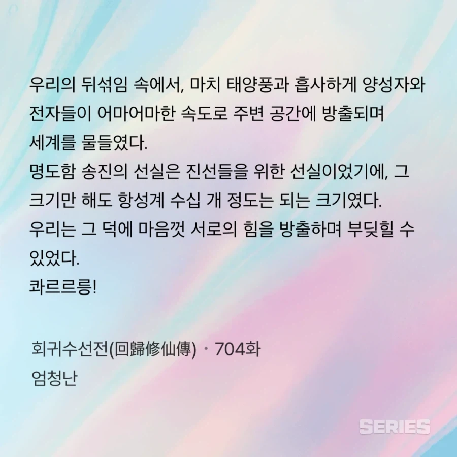 대놓고 헐벗고 임신출산하는 웹소설 섺스씬 레전드 - 이미지 2