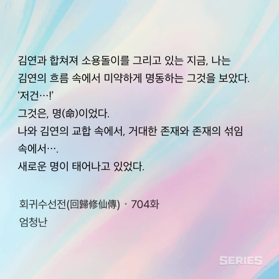 대놓고 헐벗고 임신출산하는 웹소설 섺스씬 레전드 - 이미지 5