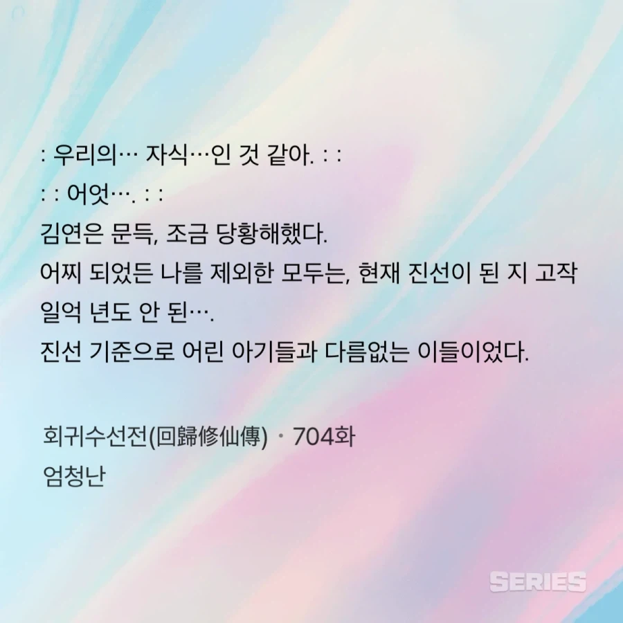 대놓고 헐벗고 임신출산하는 웹소설 섺스씬 레전드 - 이미지 8
