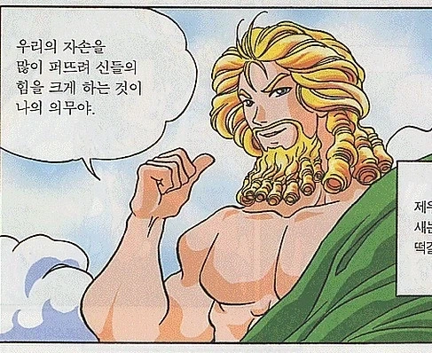 ㄱㄱ범 어록