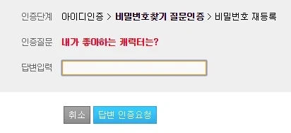 의외로 오타쿠 통곡의 벽