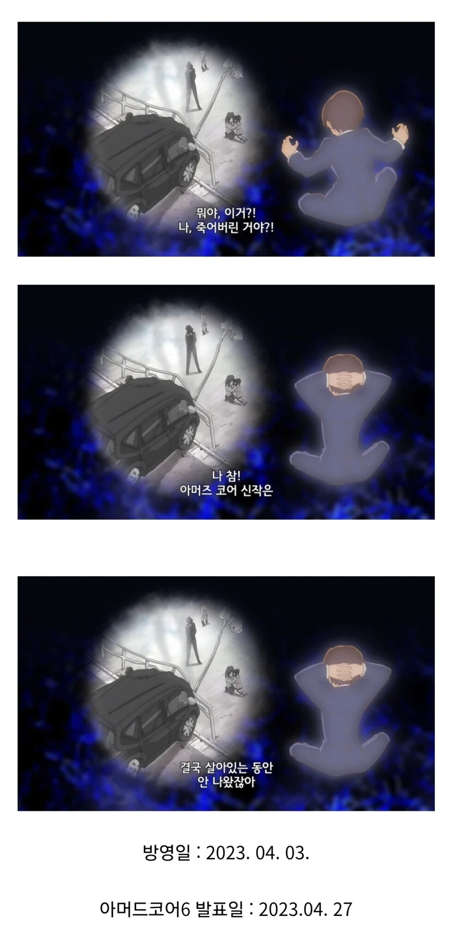 죽은게 엄청나게 아쉬울 예정인 게이머