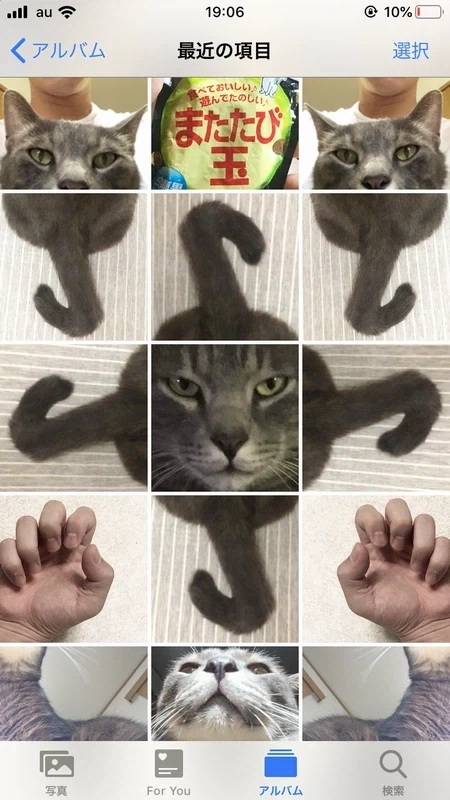 냥켄크로이츠